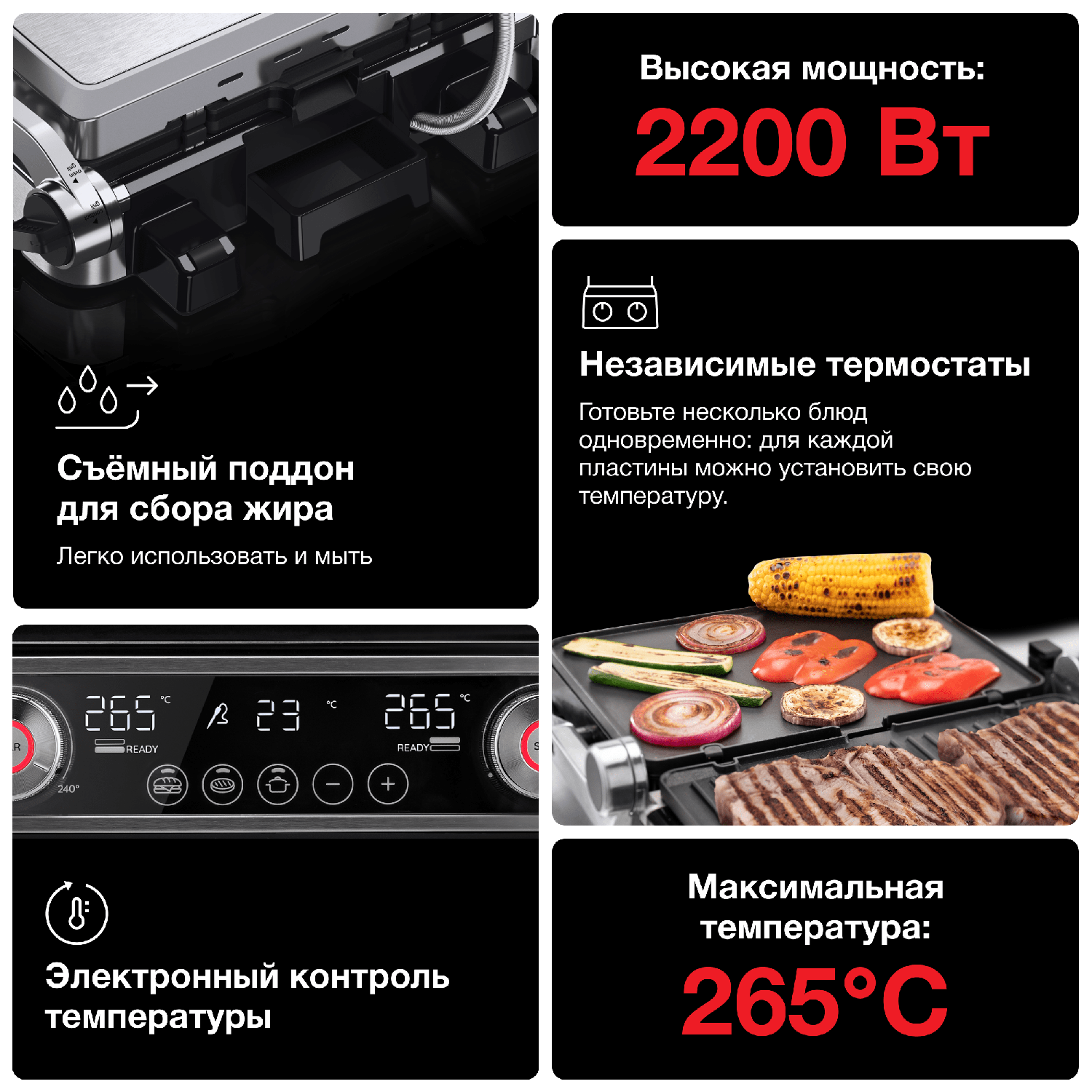 Настольный гриль Braun CG9167